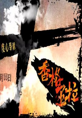 大香格里拉兄弟