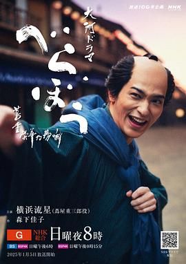 岂有此理:茑重繁华如梦故事: