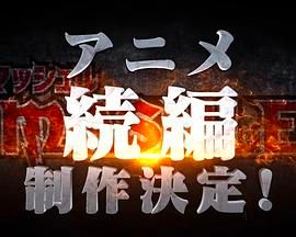 物理魔法使马修续篇