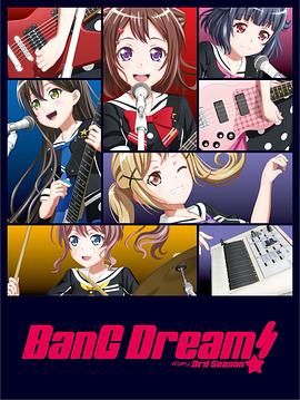 bangdream第三季