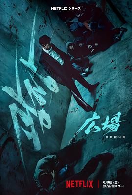 无赦之仇4K