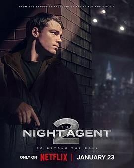 暗夜情报员第二季4K